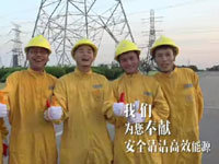 中国核电科普微视频——《小苹果》